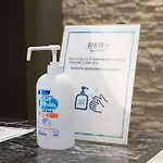 名古屋伏见康福特茵酒店 