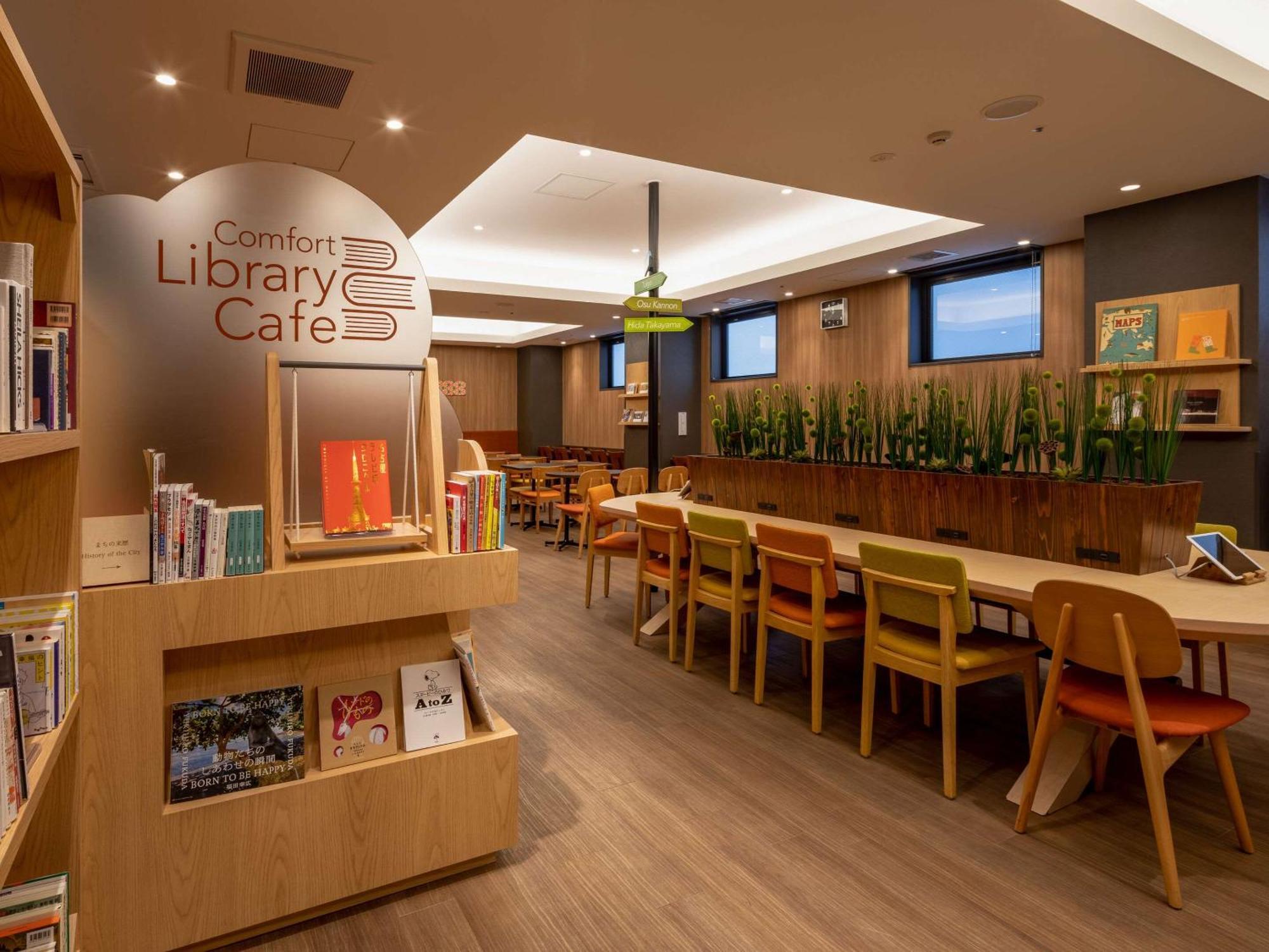 โรงแรมคอมฟอร์ต ฟูชิมิ