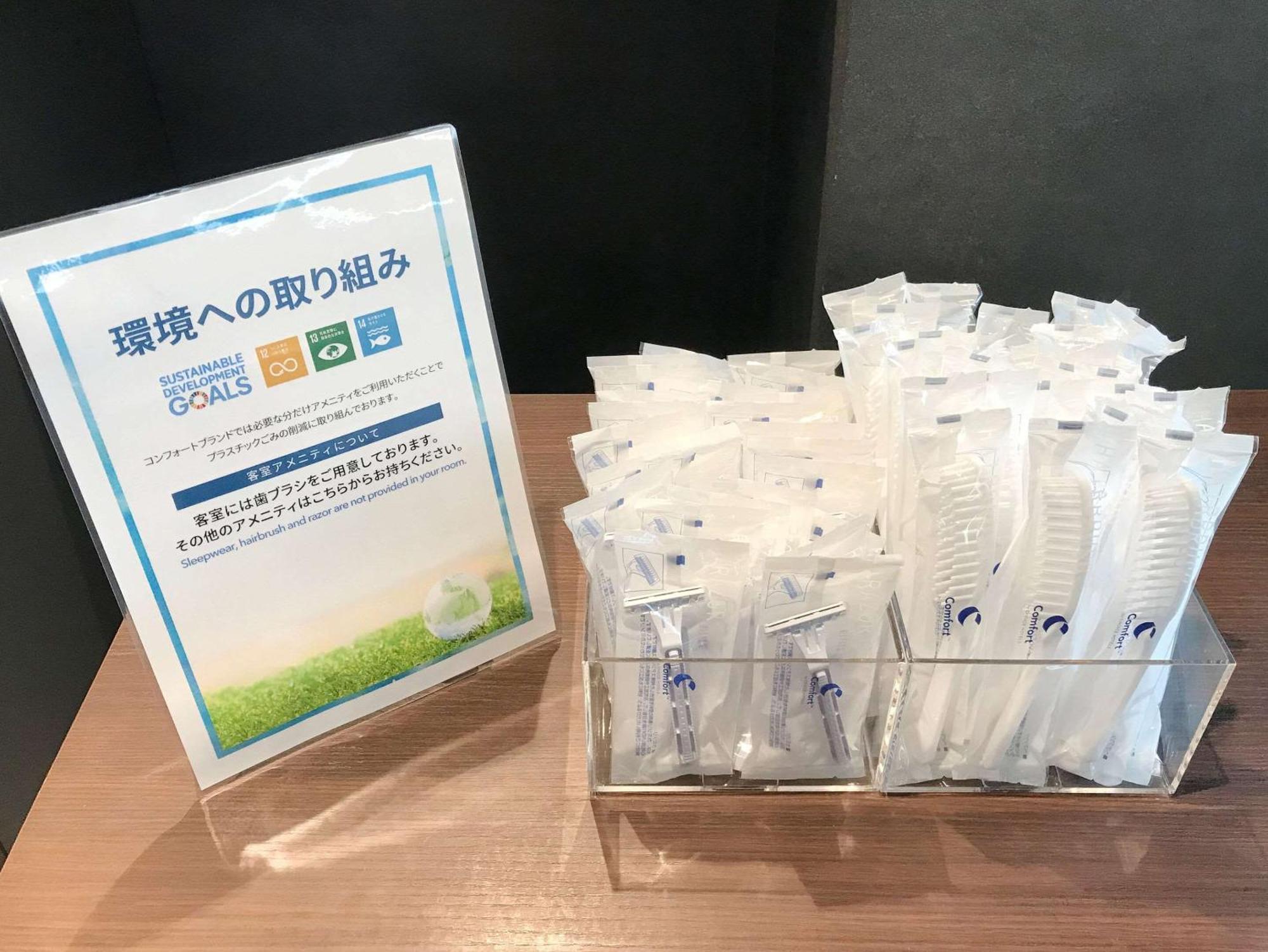 Comfort Fushimi 3* Nagoya