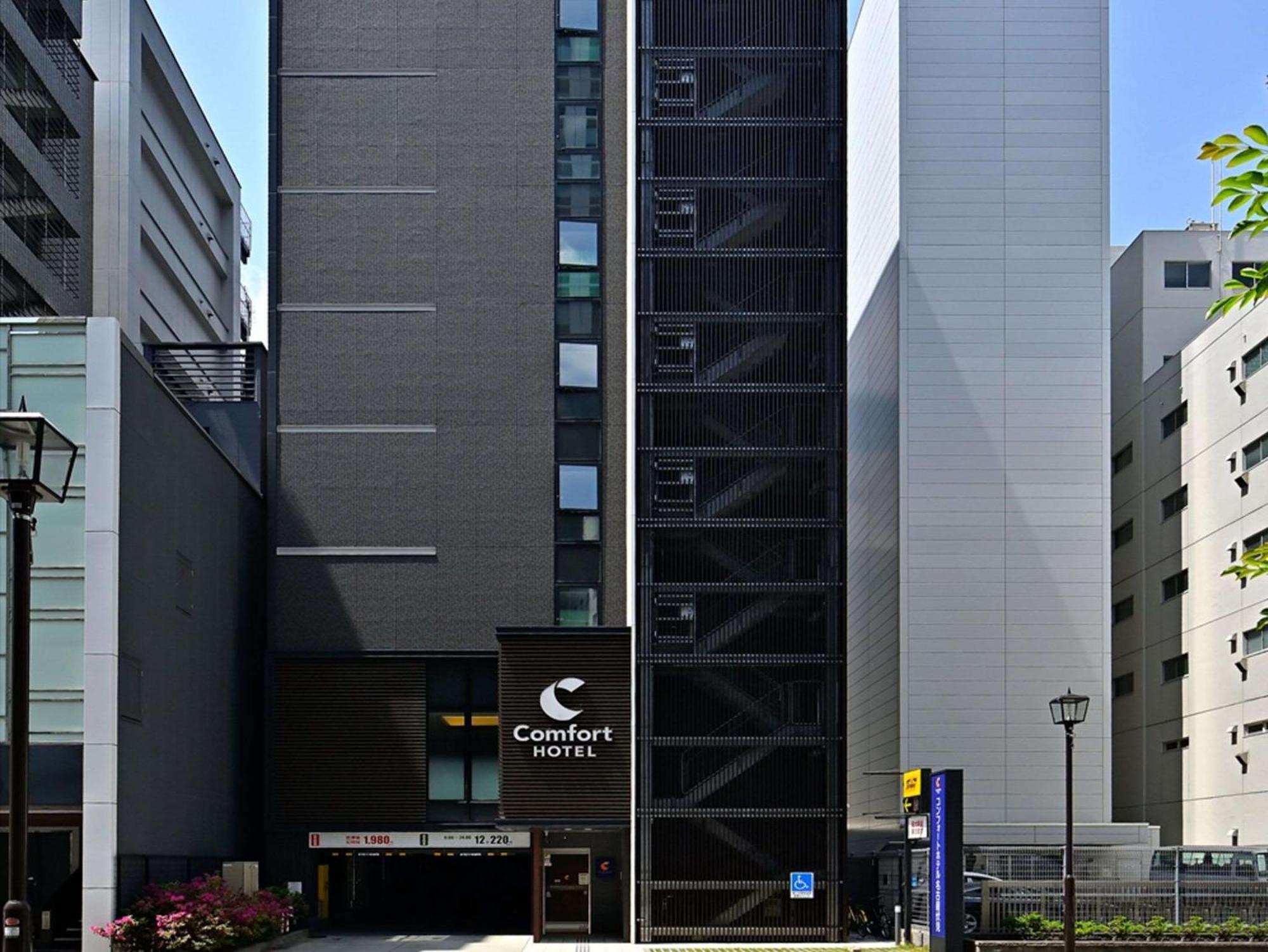 โรงแรม โรงแรมคอมฟอร์ต ฟูชิมิ นาโกย่า